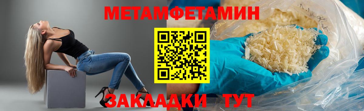 АМФЕТАМИН  АМФЕТАМИН 97%  Вход с VPN  АМФ  Сатка 