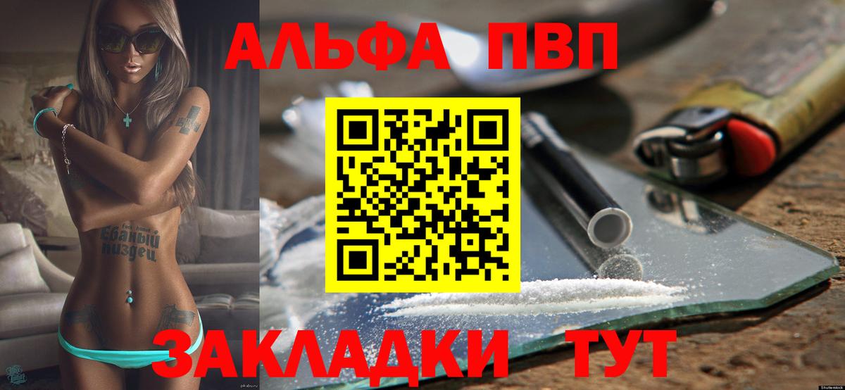 А ПВП крисы CK Сатка