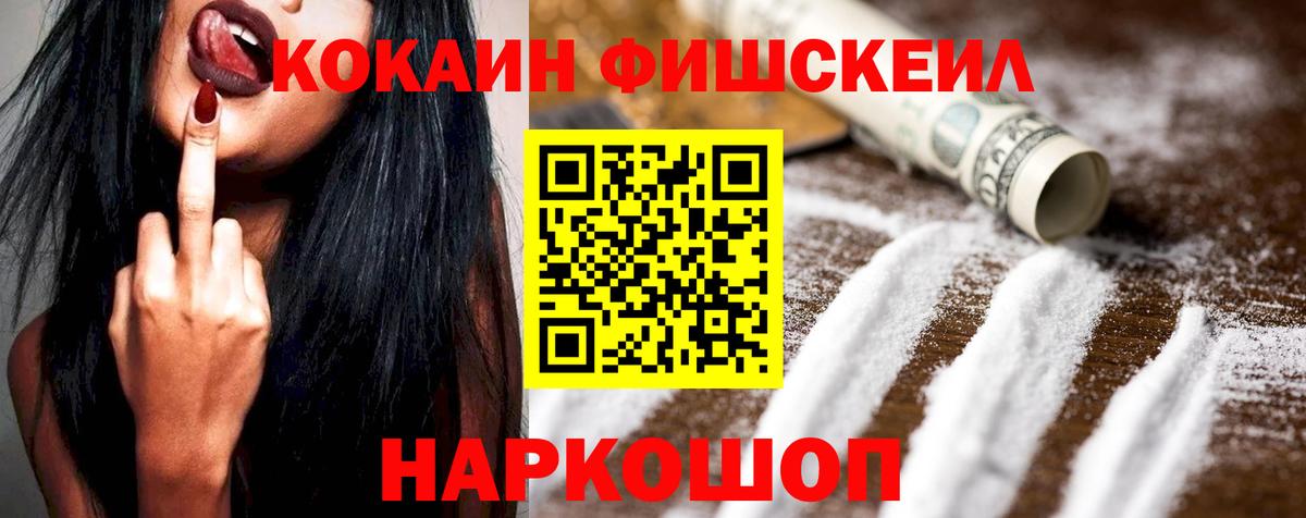 КОКАИН Боливия Сатка
