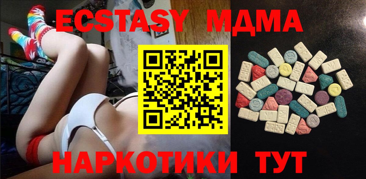 ЭКСТАЗИ ешки Сатка