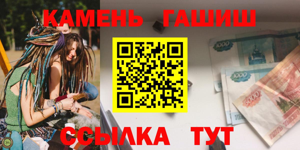 ГАШ Cannabis Сатка