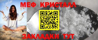 СК Партизанск