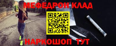 прущий лед Первоуральск