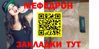 прущий лед Первоуральск