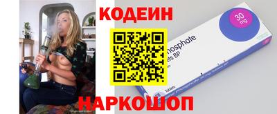 СК Партизанск