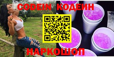 прущий лед Первоуральск