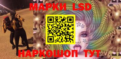 прущий лед Первоуральск