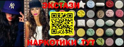 прущий лед Первоуральск
