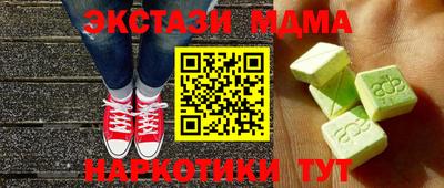 СК Партизанск