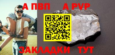 СК Партизанск