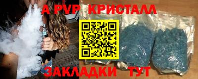 СК Партизанск