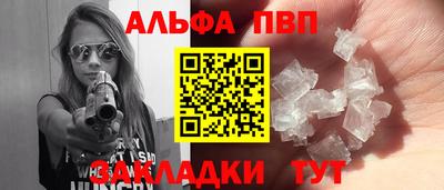 прущий лед Первоуральск