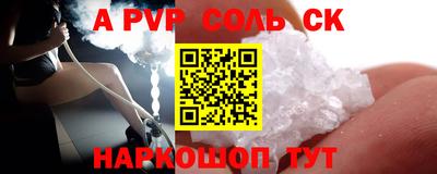 СК Партизанск