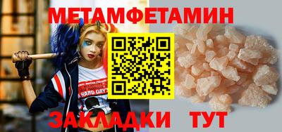 прущий лед Первоуральск