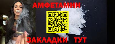 СК Партизанск
