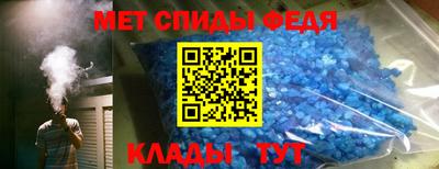 прущий лед Первоуральск