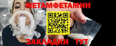 прущий лед Первоуральск