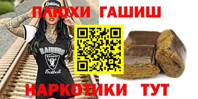прущий лед Первоуральск