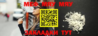 прущий лед Первоуральск