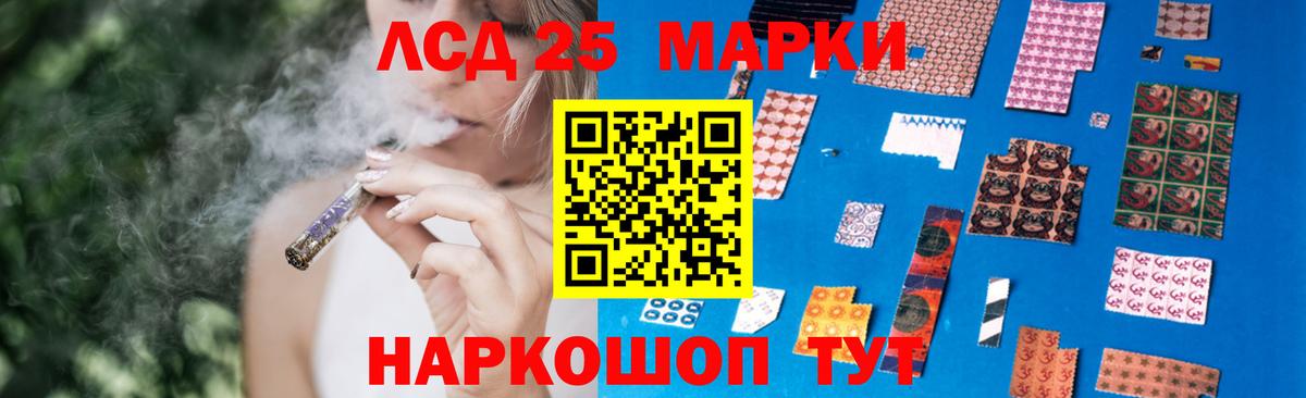 Лсд 25 экстази ecstasy  LSD-25 экстази ecstasy  Вход с VPN  Сатка 