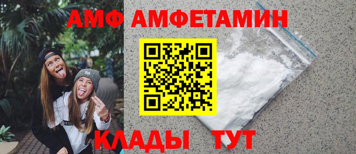 Первитин витя Сатка