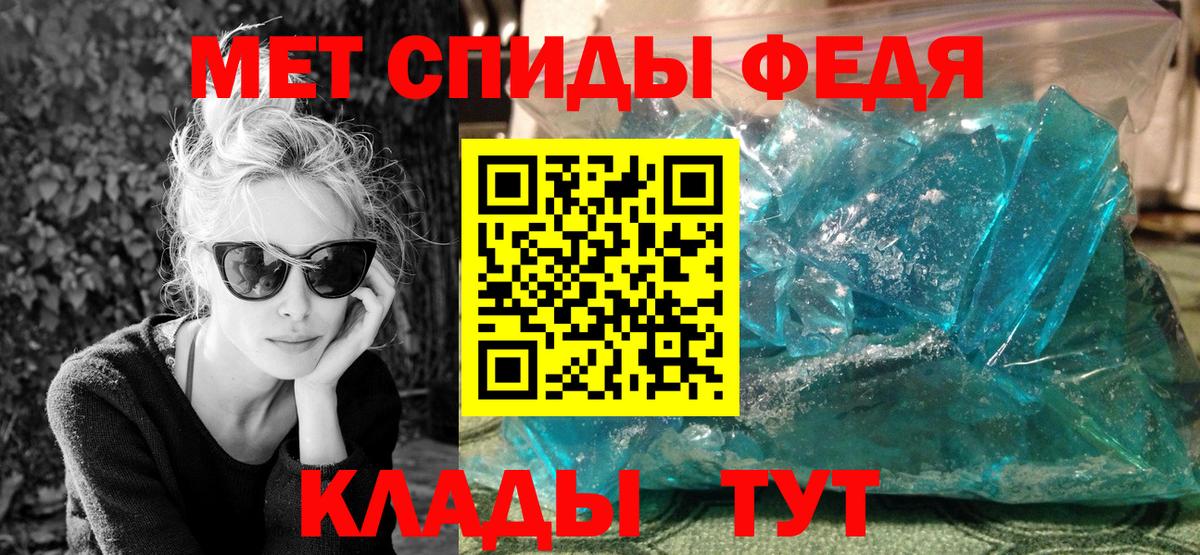 Сатка  Метамфетамин  Вход с VPN  Метамфетамин винт 