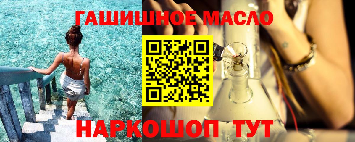 Сатка  где купить   Вход с VPN  ТГК вейп с тгк 