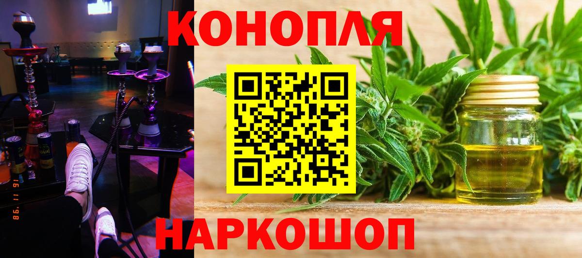 Бошки марихуана MAZAR Сатка
